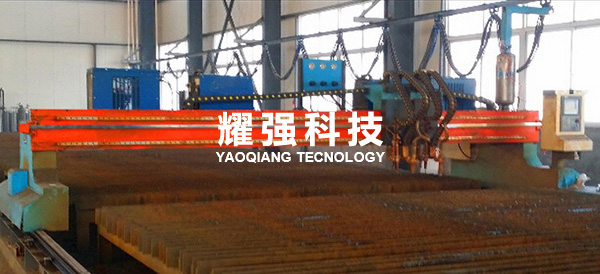 CNC6000型等离子数控切割机